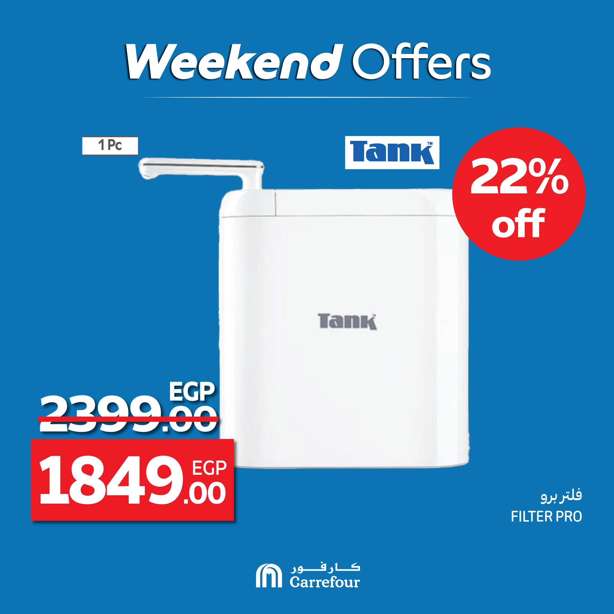 carrefour offers from 2jul to 5jun 2025 عروض كارفور من 2 يوليو حتى 5 يونيو 2025 صفحة رقم 2